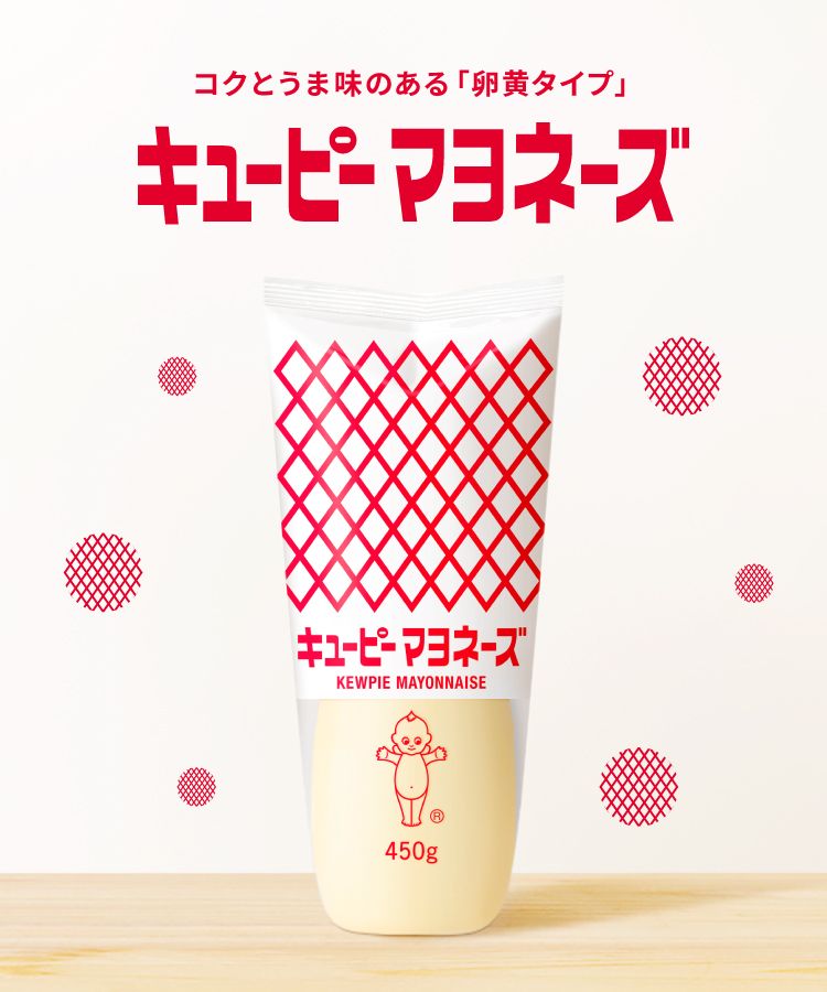 キユーピー 商品サイト