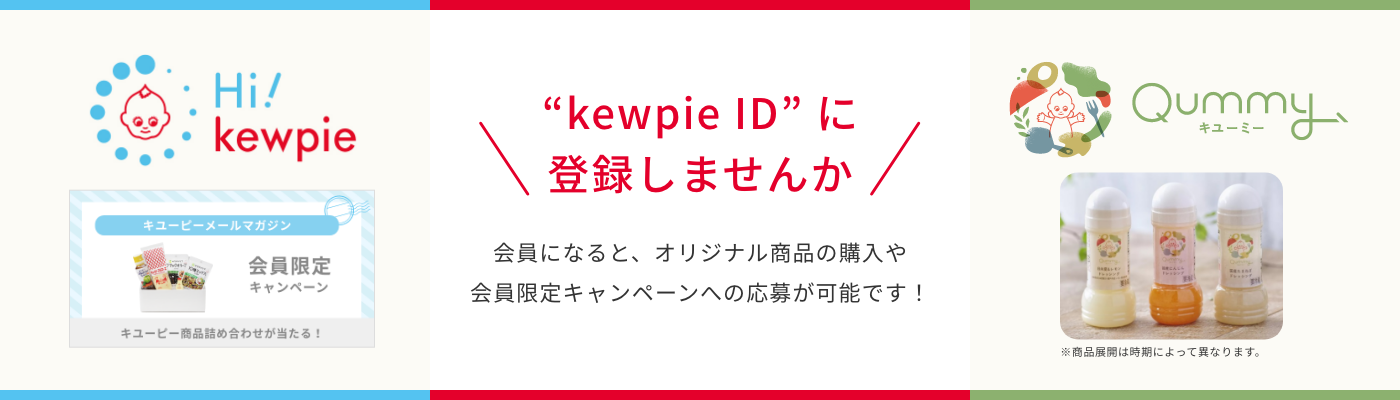 KEWPIE ID