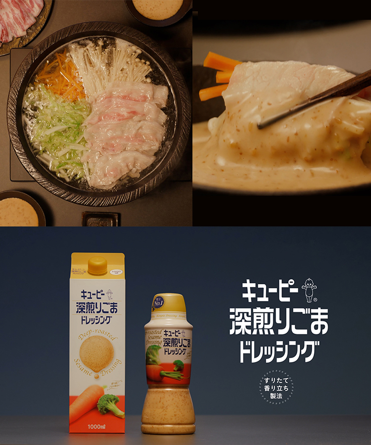 キユーピー 商品サイト