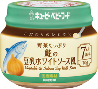 こだわりのひとさじ　野菜たっぷり鮭の豆乳ホワイトソース風
