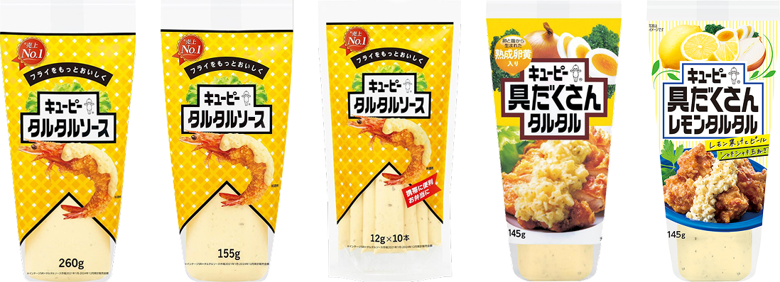 キユーピー