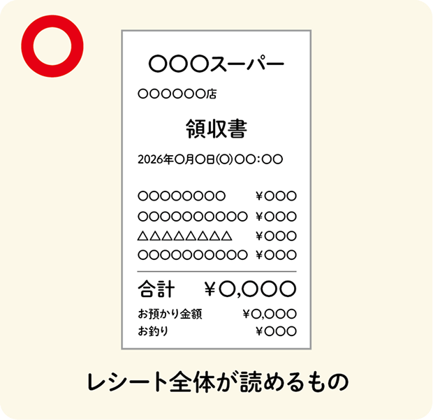1枚の場合