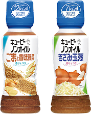 ノンオイル