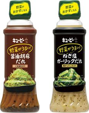 野菜がうまい！たれ