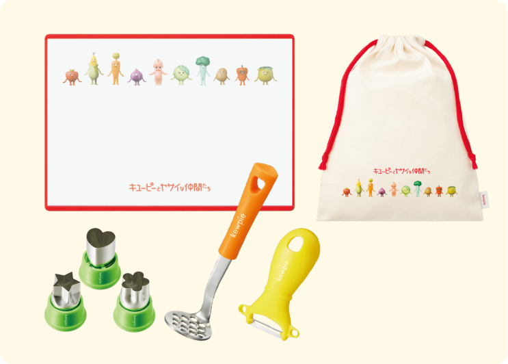 サラダツールセット