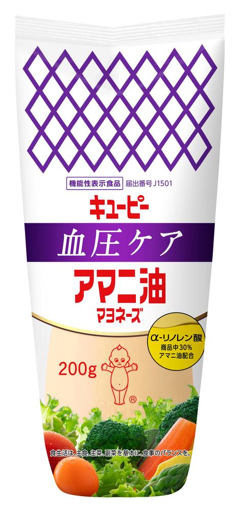 血圧ケア　アマニ油マヨネーズ