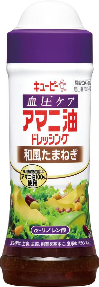 血圧ケア　アマニ油ドレッシング　和風たまねぎ