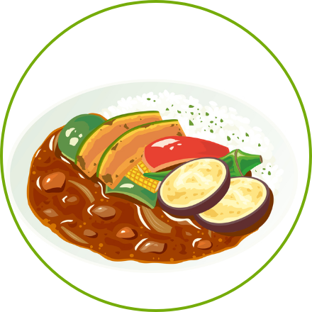 野菜たっぷりカレー