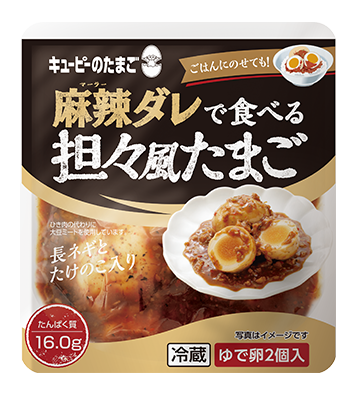 キユーピーのたまご 担々風たまご
