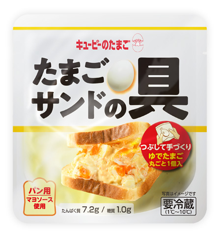 キユーピーのたまご たまごサンドの具