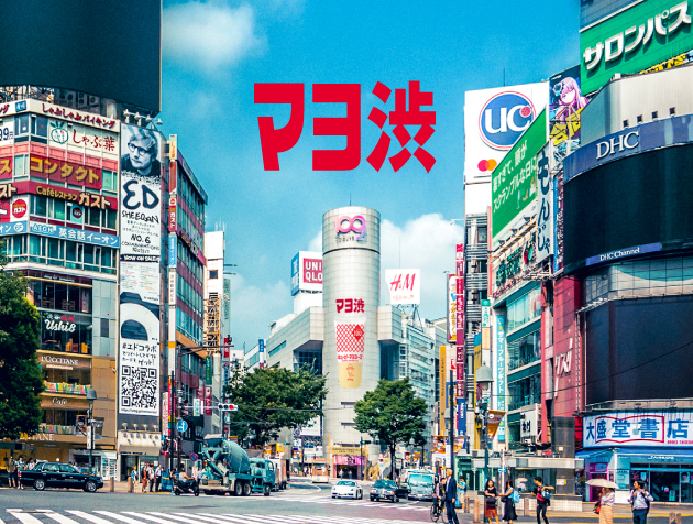 本社を構える渋谷の街からキユーピー マヨネーズの魅力を発信する企画