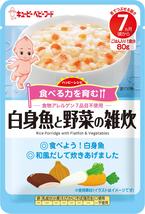 ハッピーレシピ 白身魚と野菜の雑炊 商品情報 キユーピー ベビーフード 幼児食