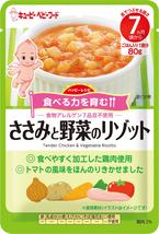 ハッピーレシピ ささみと野菜のリゾット 商品情報 キユーピー ベビーフード 幼児食