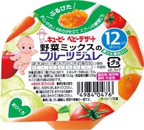 野菜ミックスのフルーツジュレ 商品情報 キユーピー ベビーフード 幼児食