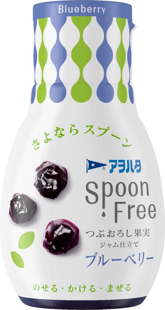 アヲハタＳｐｏｏｎ Ｆｒｅｅ ブルーベリー | 商品情報 | キユーピー