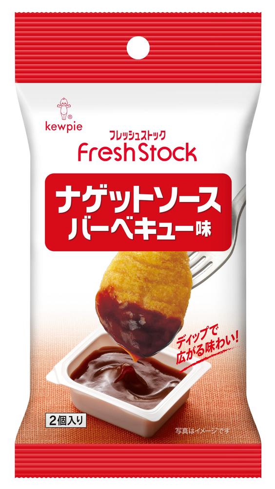 FreshStockナゲットソース バーベキュー味 | 商品情報 | キユーピー