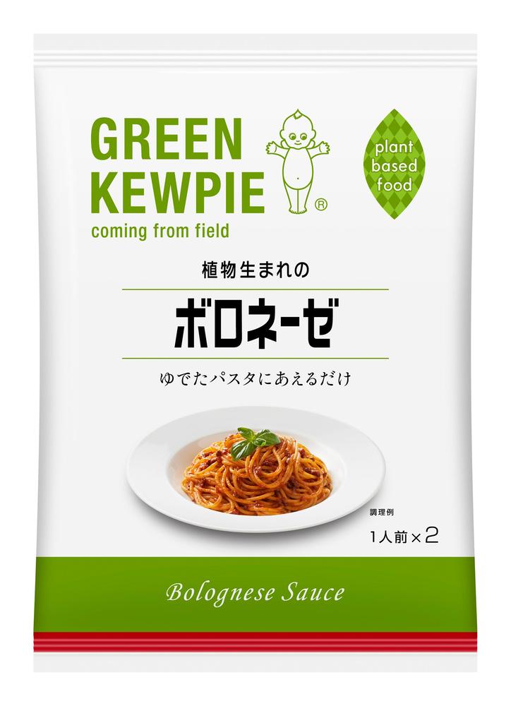 ＧＲＥＥＮ ＫＥＷＰＩＥ植物生まれのボロネーゼ | 商品情報 | キユーピー