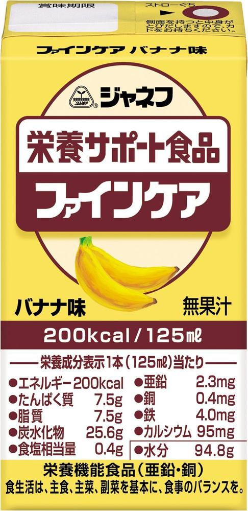 ジャネフ栄養サポート食品 ファインケア バナナ味 | 商品情報 | キユーピー