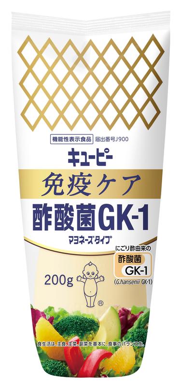 特定保健用食品・機能性表示食品 | 商品情報 | キユーピー