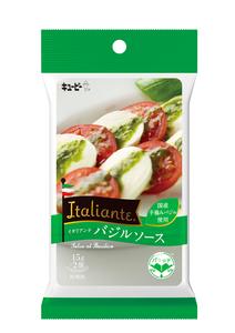 キユーピーItaliante バジルソース | 商品情報 | キユーピー