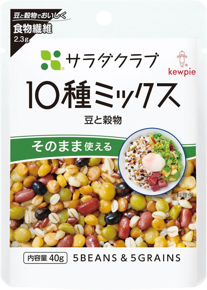 サラダクラブ１０種ミックス（豆と穀物） 商品情報 キユーピー