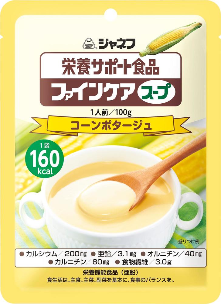 ジャネフ栄養サポート食品 ファインケア スープ コーンポタージュ | 商品情報 | キユーピー