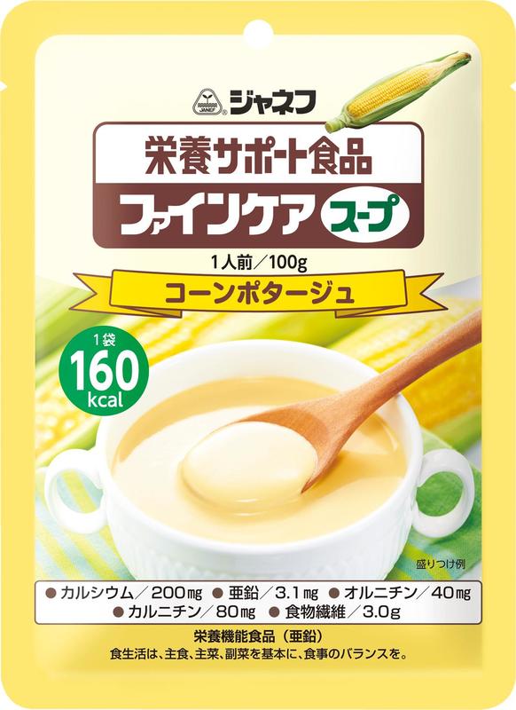 ジャネフ 栄養サポート食品 ファインケア | 商品情報 | キユーピー