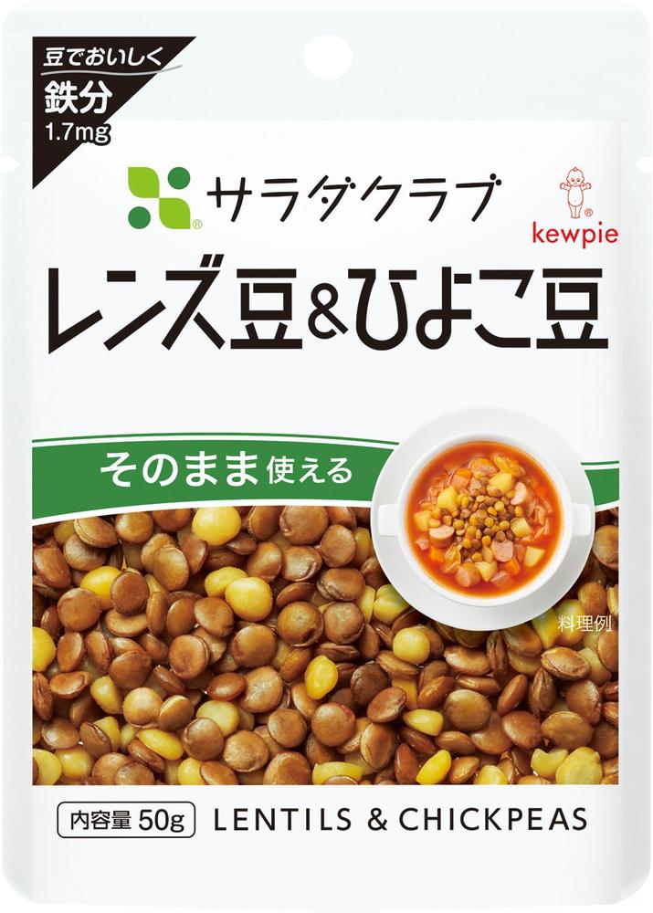 商品情報　サラダクラブレンズ豆＆ひよこ豆　キユーピー