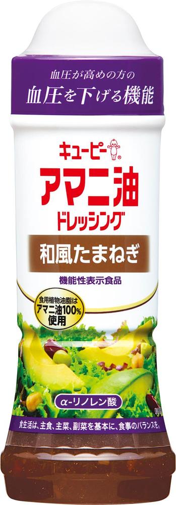 キューピー アマニ油 マヨネーズ 200g × 4本 血圧