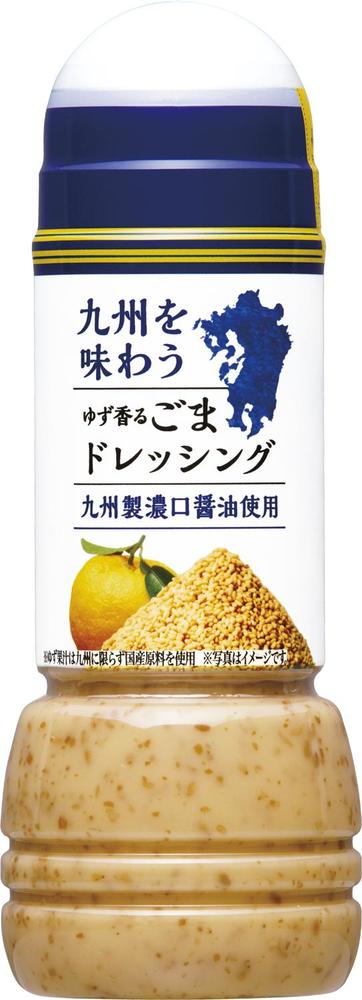 九州を味わう ゆず香るごまドレッシング | 商品情報 | キユーピー