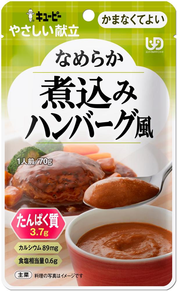 なめらかごはん 32袋、なめらかおかず27食、ごはんにあうソース13袋