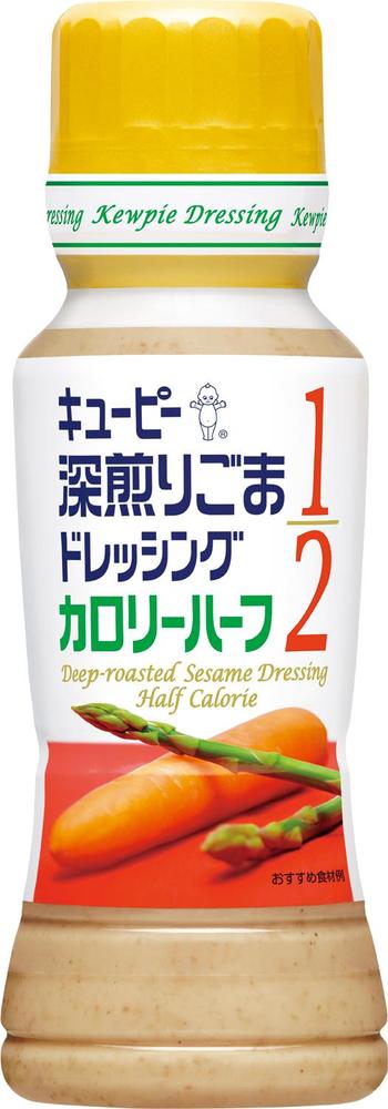 キユーピー深煎りごまドレッシング カロリーハーフ 商品情報 キユーピー