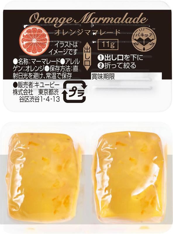 オレンジママレード（パキッテ）