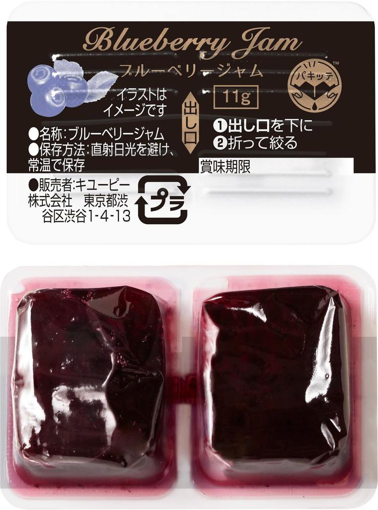 ブルーベリージャム（パキッテ）