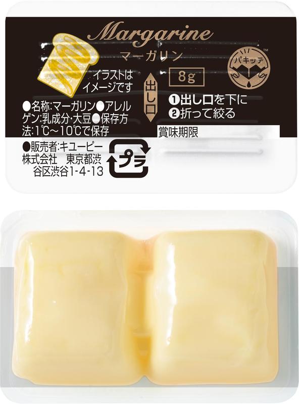 マーガリン（パキッテ）