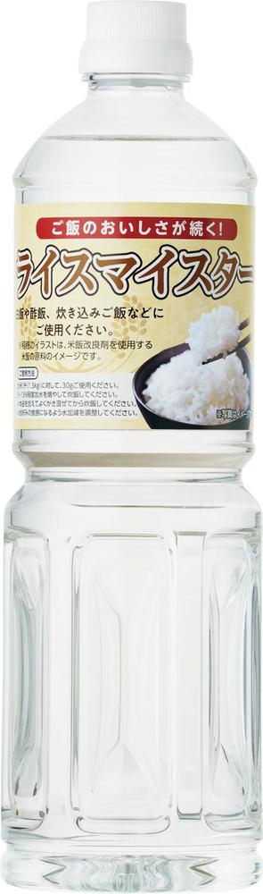 ライスマイスター