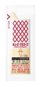 キユーピー　マヨネーズ
