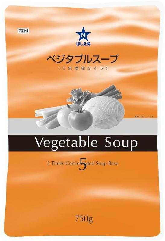 ほしえぬ ベジタブルスープ（5倍濃縮タイプ）