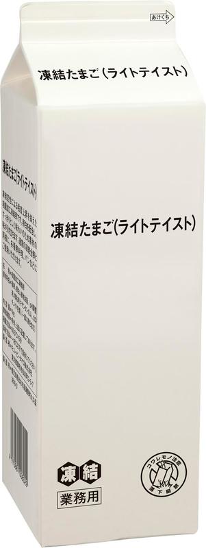 凍結たまご（ライトテイスト）