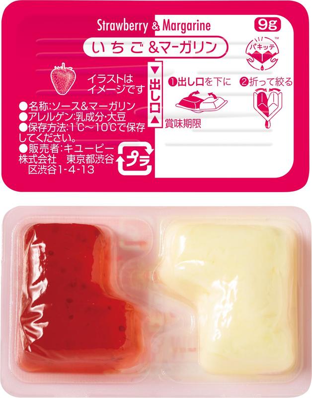 いちご＆マーガリン（パキッテ）