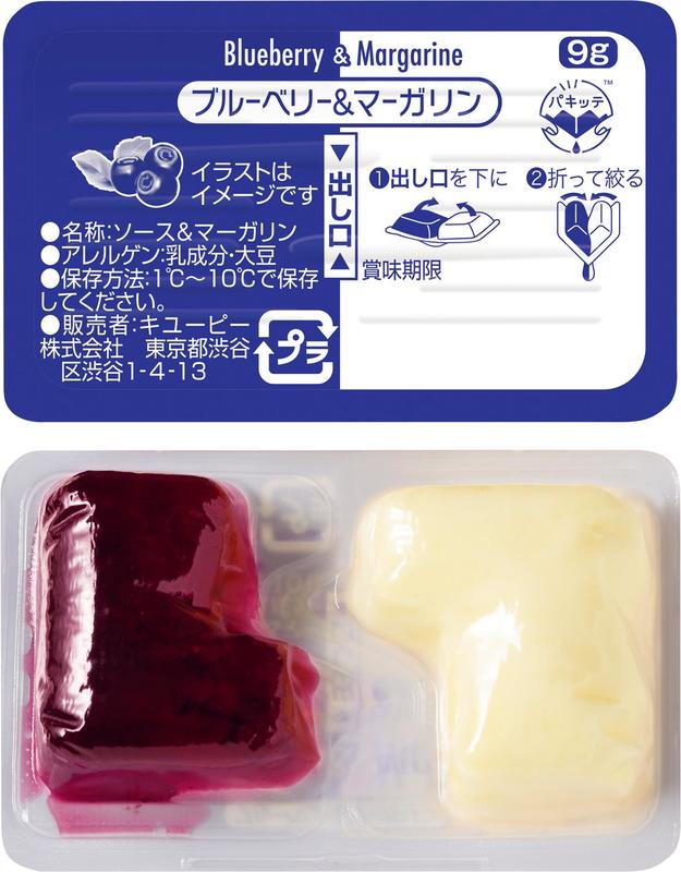 ブルーベリー＆マーガリン（パキッテ）