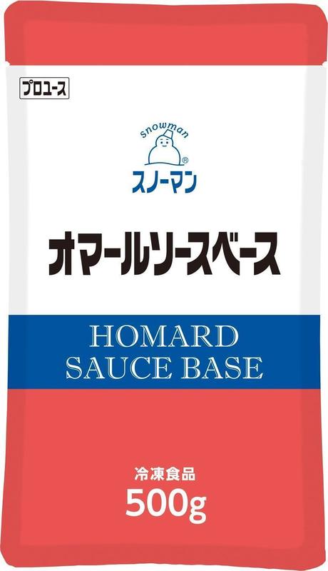 オマールソースベース