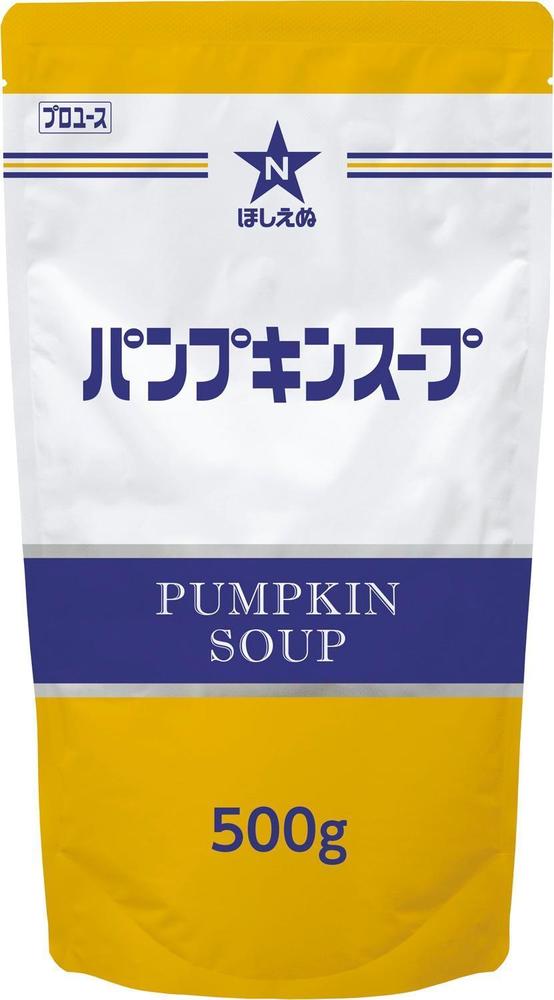 パンプキンスープ