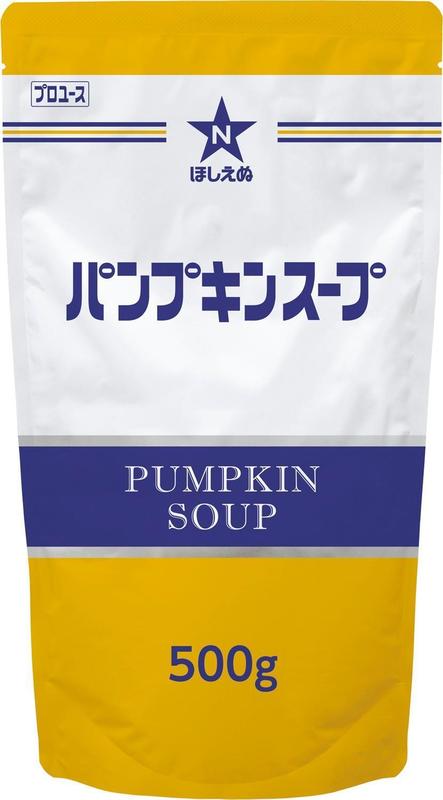 パンプキンスープ