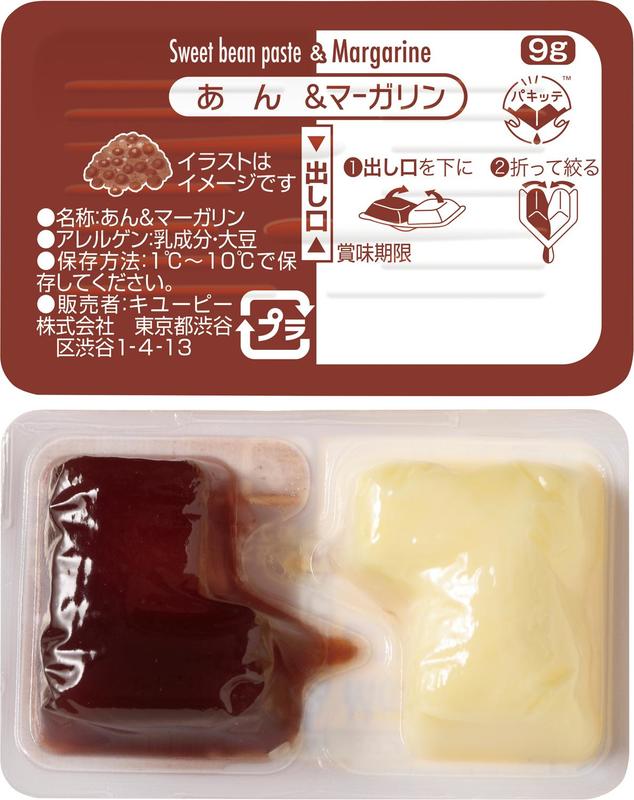 あん＆マーガリン（パキッテ）