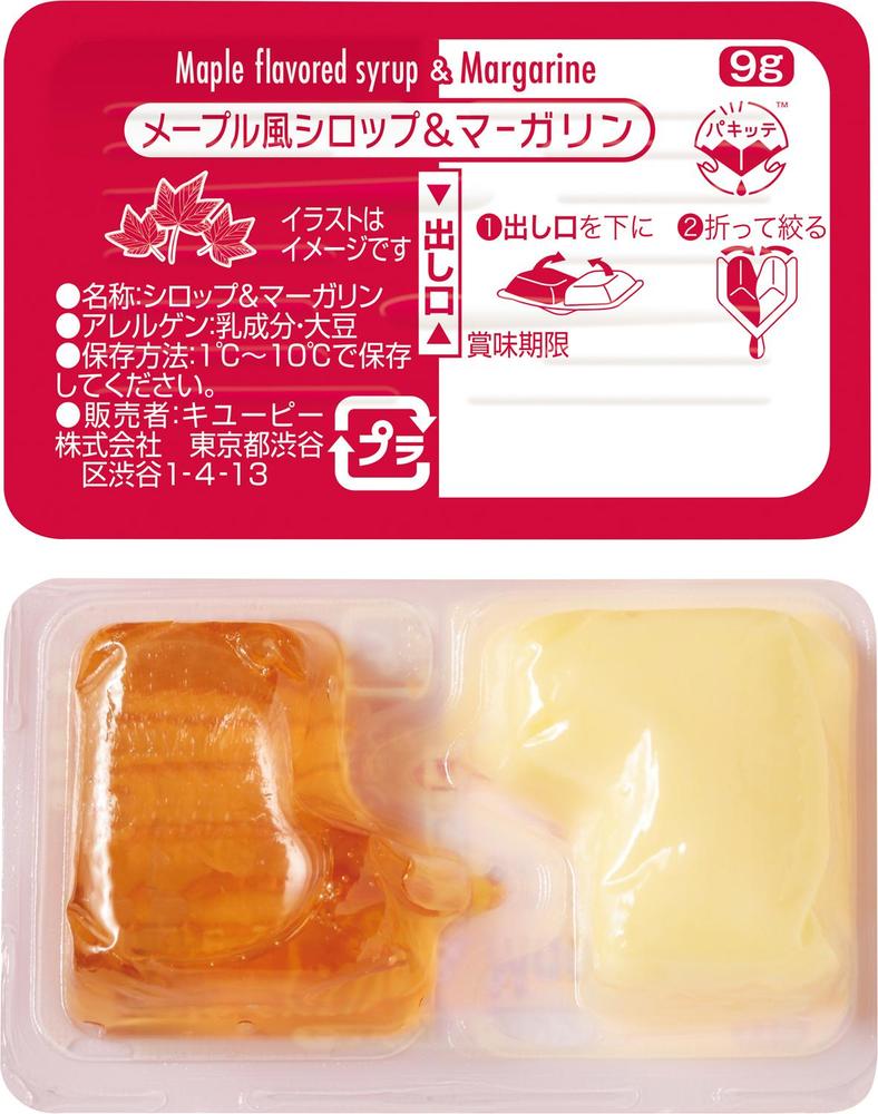 メープル風シロップ＆マーガリン（パキッテ）