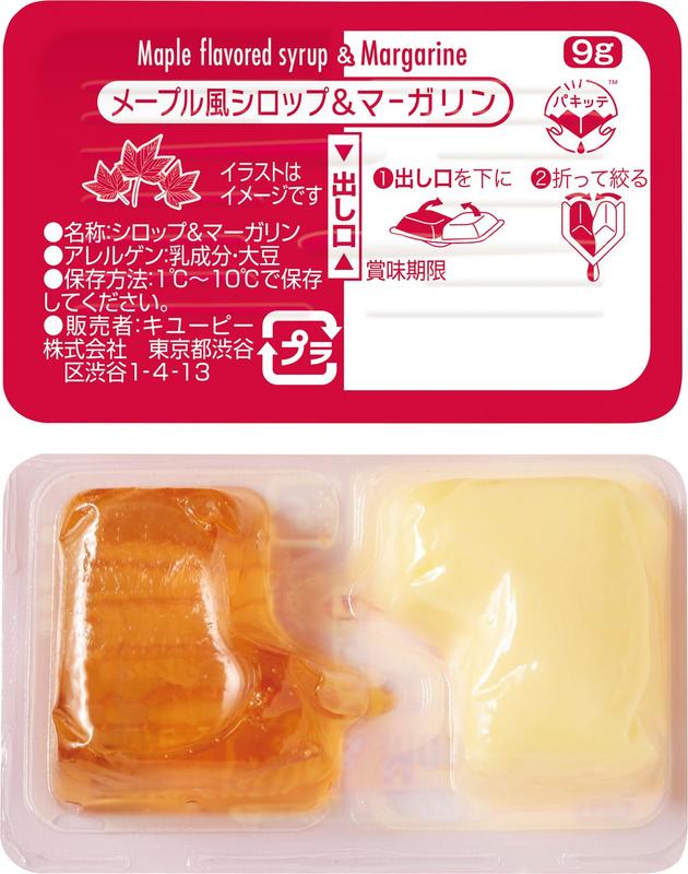 メープル風シロップ＆マーガリン（パキッテ）
