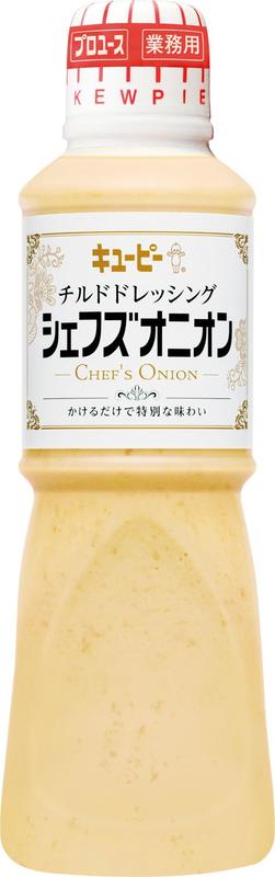 チルドドレッシング シェフズオニオン