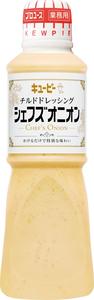 キユーピー　チルドドレッシング シェフズオニオン