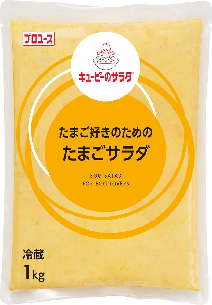 たまご好きのためのたまごサラダ